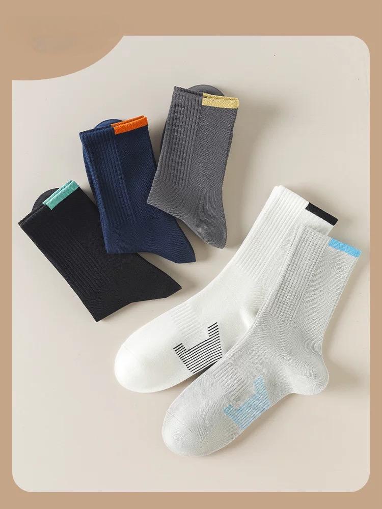 Men's Moisture-Wicking Sports Socks